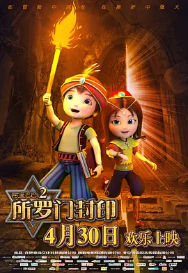 微星4070s