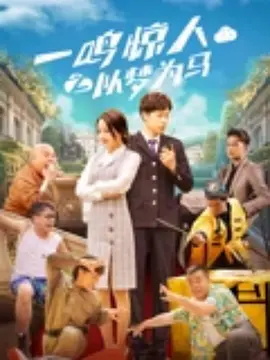 刘浩杰和姐姐