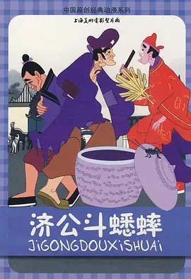 猛男诞生日记