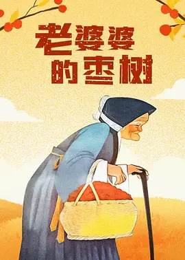 亚洲欧美在线综合一区二区三区