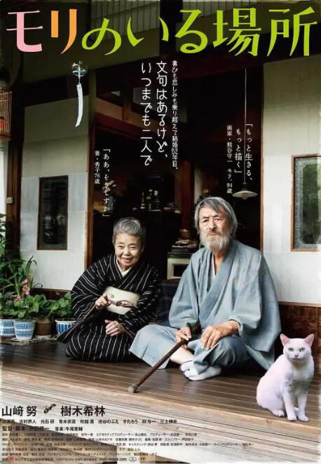 久久国产高清一区二区三区