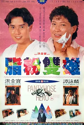 ppypp日本欧美一区二区