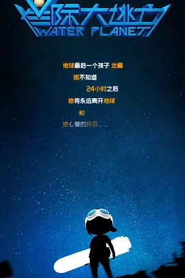 欧美三级中文字