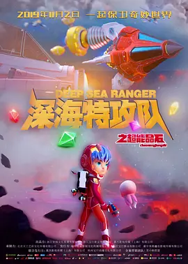 久久精品免看国产成