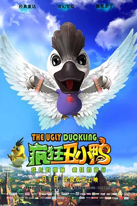 电车痴汉