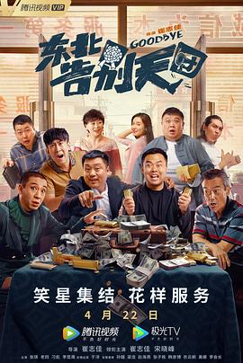 年轻的女领导