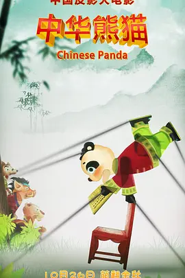 精品人妖chinese国产人妖
