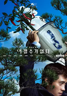 亚洲综合国产