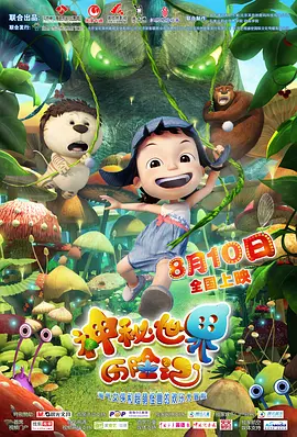 亚洲天堂av电影在线观看
