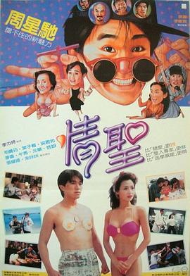 色偷偷亚洲男人