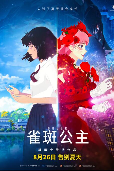 性交好日子