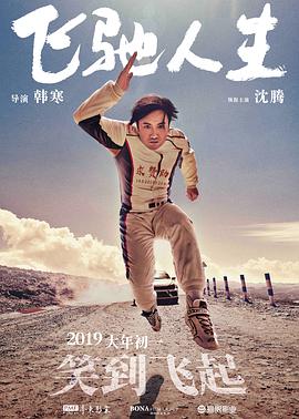 澳门在线毛片免费观看