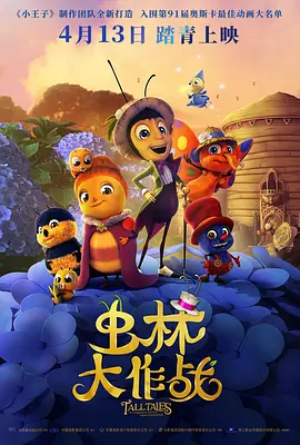 亚洲免费人成在线视频观看