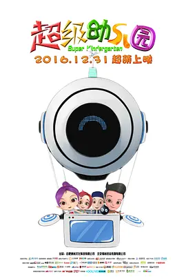 中文字幕日韩一区