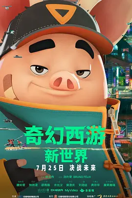 鲁大师在线免费中文字幕