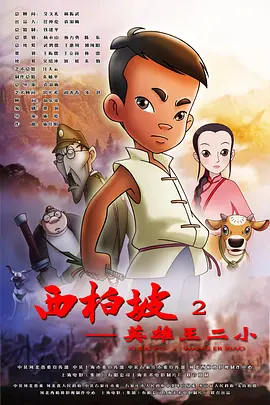 伊人色色网