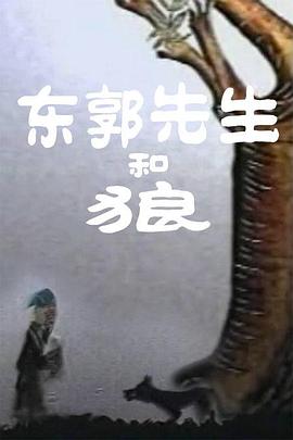 正在播放亚洲