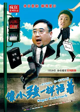 我小小新娘