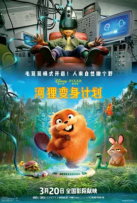 欧美日韩在线永久免费播放