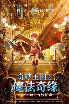 国产精品久久久久国产精品