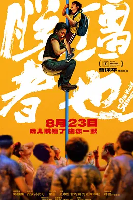 床戏做爰无遮挡摸亲胸
