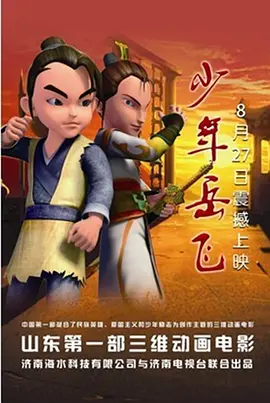 欧美情趣