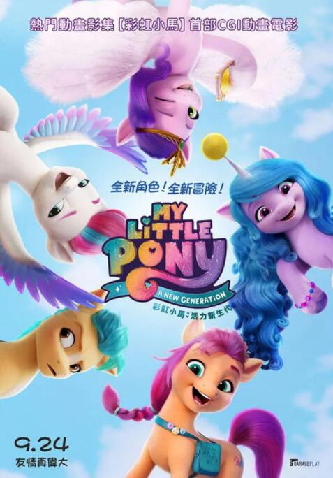 白白国产永久免费视频