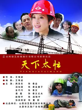 武警gaysexchina武警gay阿力