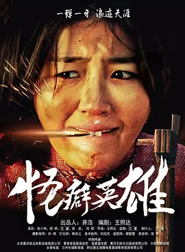 超碰女人