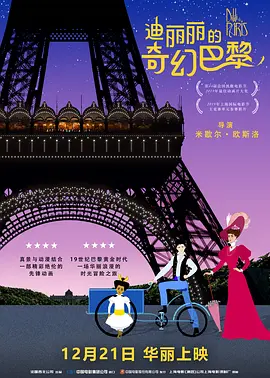 触手怪从下部入侵美女