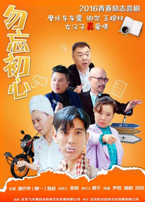 友谊与爱情的界限