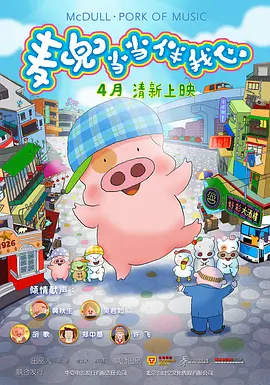 客房交换2