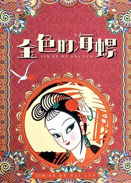 雷影艾