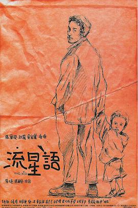 我的白秘书