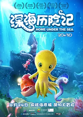 国产亚洲欧美日韩综合综合二区