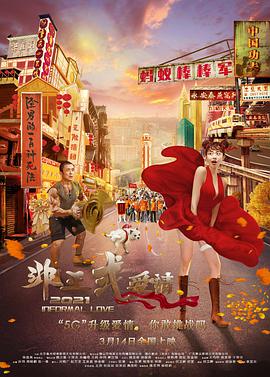 亚洲国产欧美视频