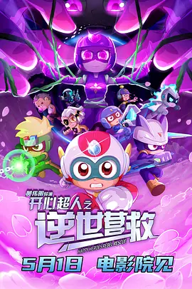 塔吉出杜马