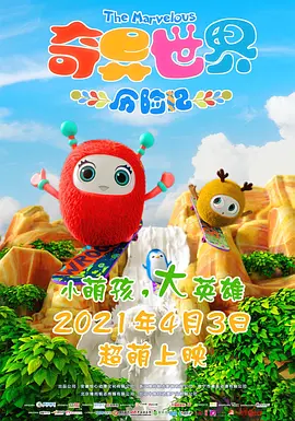母亲的情人2