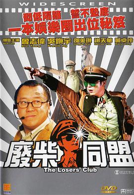 久久99九九国产免费看小说