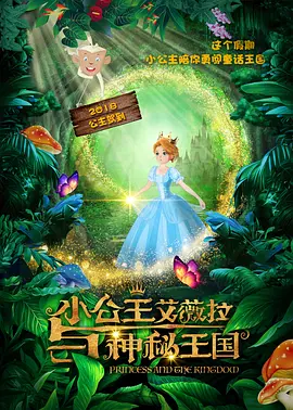 欧美二区在线观看