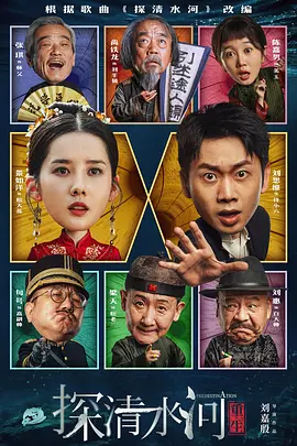 情欲狂事