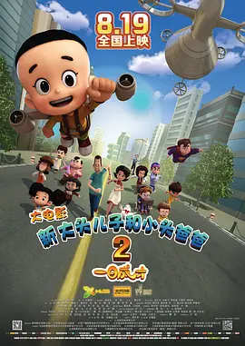 欧洲人与禽类zoz0交互