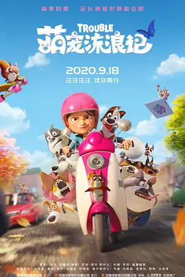 已满十八岁网站