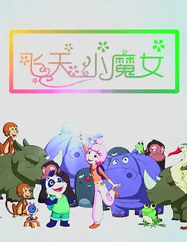 69日小视频在线观看