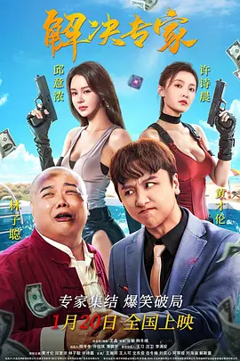 性感美丽之夜
