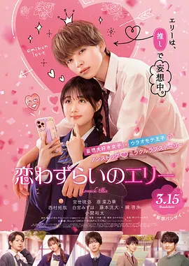 三级全黄在线观看www桃花