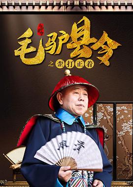 分公的大龟廷进我身体里