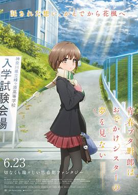 兽人动漫
