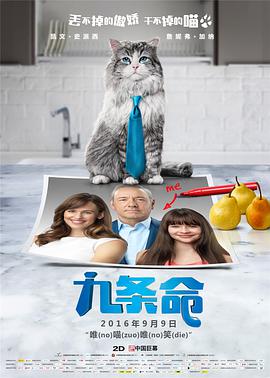 一区二区三区免费视频观看