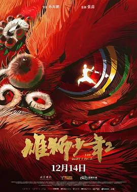 特别治疗的女护士